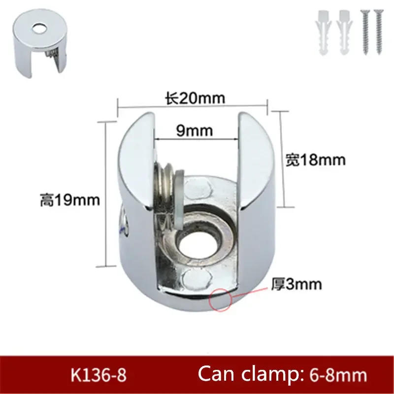 Description Picture 5 of item4pcs/lot K136 Glass Clamp Glass Plated Brackets Zinc Alloy Chrome Finish Shelf Holder Support Brackets Clamps for 8mm/10mm/12mm