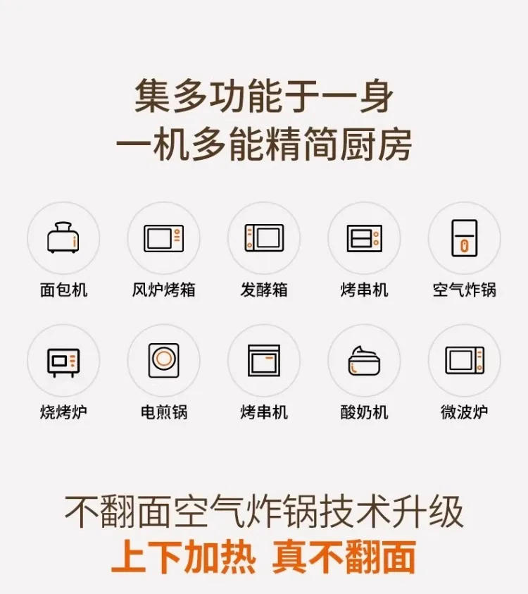 Description Picture 4 of item220V Large Capacity Air Fryer Touch Control, Oil-free Heating, Multi-functional Household Appliance for Healthy Cooking