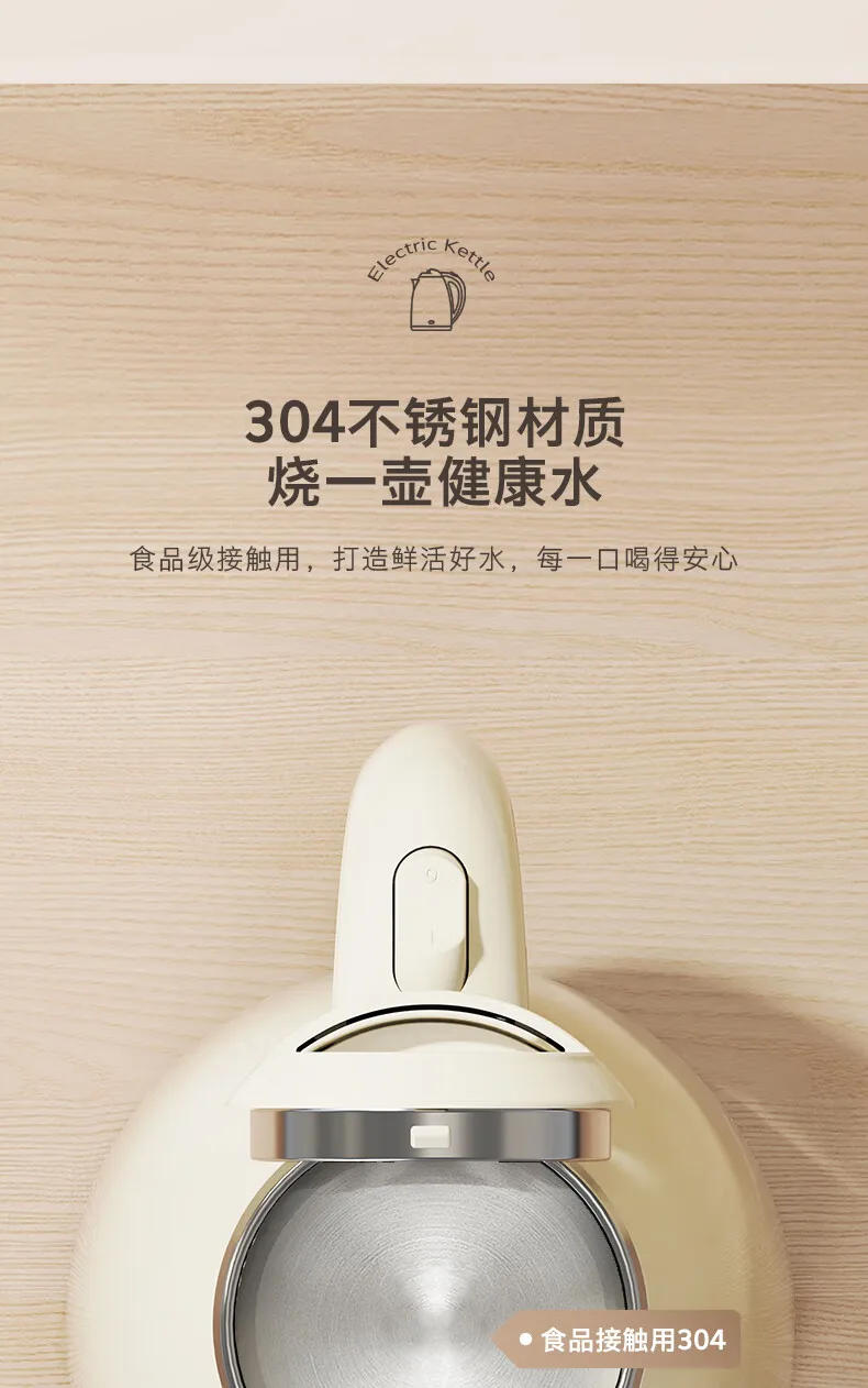 Description Picture 5 of itemHot Water Kettle 1.8L Double Layer Anti-scald 304 Stainless Steel Large Capacity Electric Water Boiler for Home S193 220V