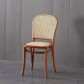 Rattan Mat Seat