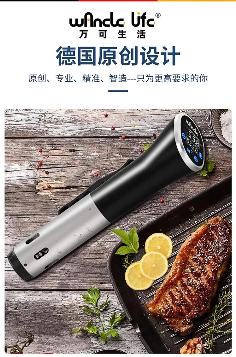 Description Picture 5 of item220V Wancle Sous Vide Cooker Germany Commercial Home Use Slow Cooker for Steak Pet Food C