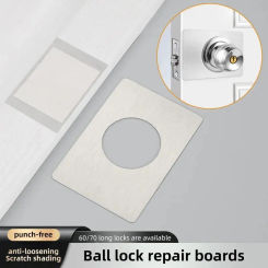 Door Lock Repair Plate Spherical Lock Fixing Plate Repair Plate Stainless Steel Thickened Door Circular Lock Installation Plate