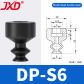DP-S6