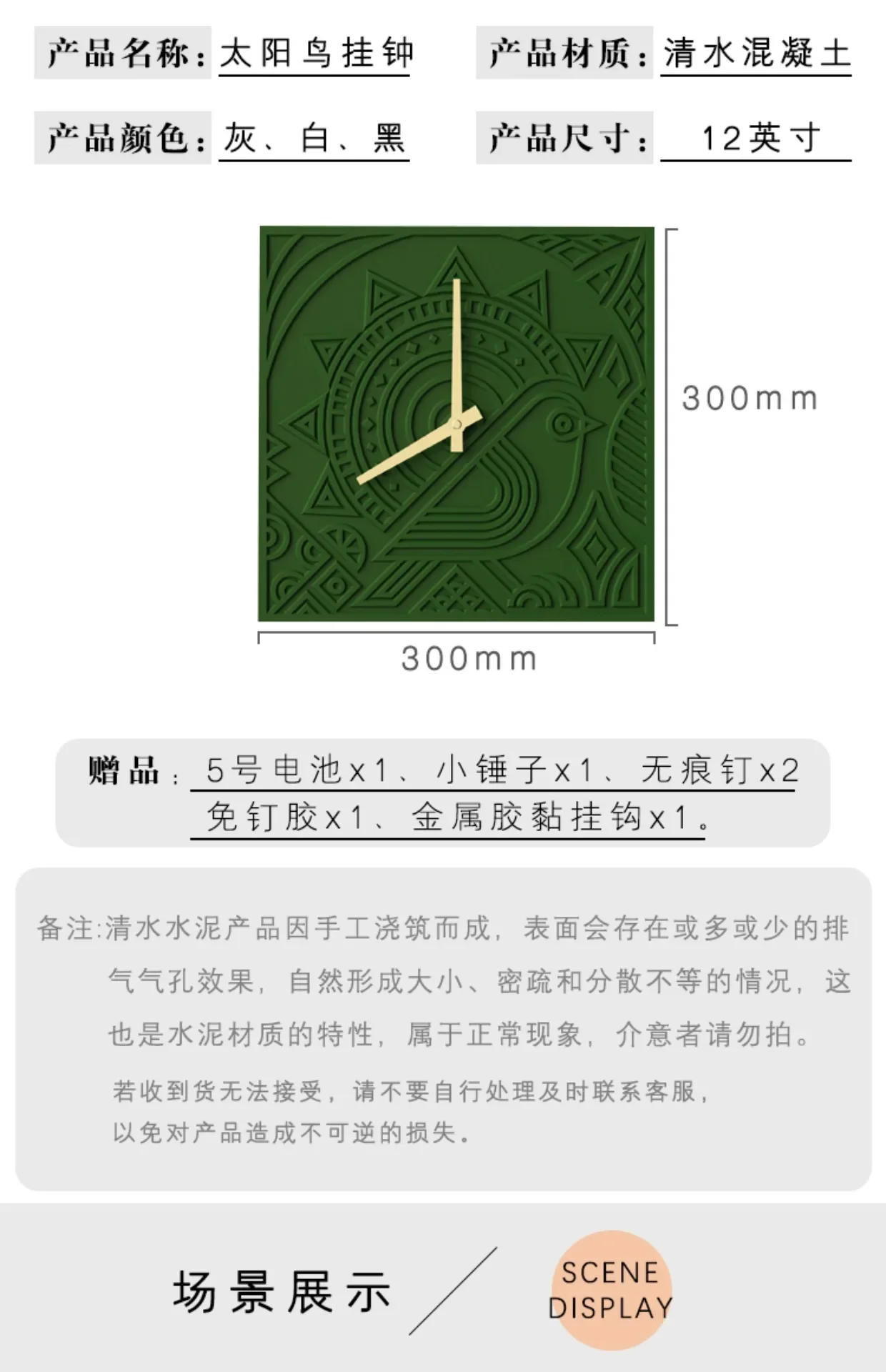 Description Picture 4 of itemCement Classic Creative Wall Clock Living Room Universal Wall Hanging, No Drilling Decoration Simple And Silent Office