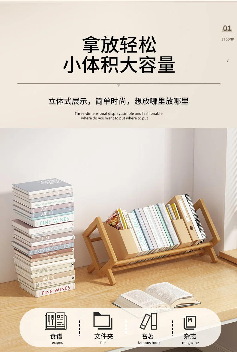 Description Picture 6 of itemDesktop Small Book Rack for Room Book Shelf Furniture CD Storage Shelf Simple Economy Book Stand Bookshelves Bookcase Organizer