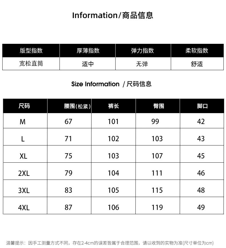 Description Picture 5 of item2024 New Ultra-thin Men's Casual Pants Loose Straight-Legged Long Trousers for Summer