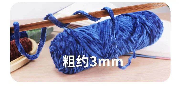 Description Picture 2 of item100g Chenille Yarn Medium Thickness Hand Woven Thread Crocheting Weaving DIY Material for Hats Shoes Scarves Bags Knitting Wool