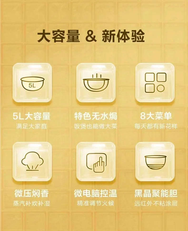 Description Picture 3 of item220v 220V Electric Rice Cooker 5L Large Capacity Multi-function Intelligent Reservation Metal Body Household Rice Cooker Riz