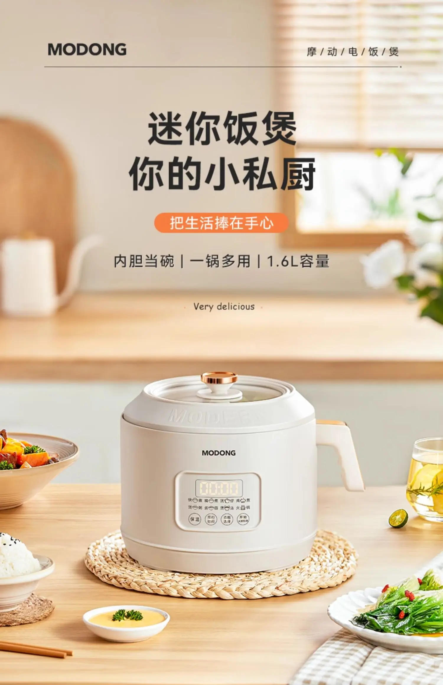 Description Picture 4 of itemRice cooker household one person multi-function 1.6 liters 1-2 one 3 people small mini dormitory cooking rice cooker