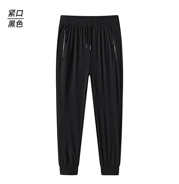 Men Casual Pants Plus Size