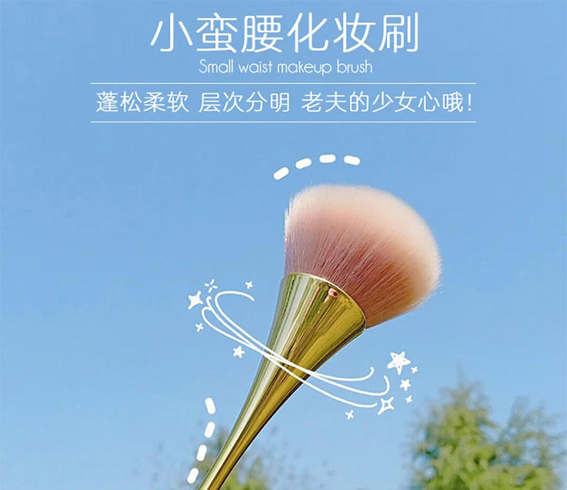 Description Picture 2 of itemRose Gold Powder Blush Brush Professional Make Up Brush Large Cosmetic Face Cont Cosmetic Face Cont brocha colorete Make Up Tool