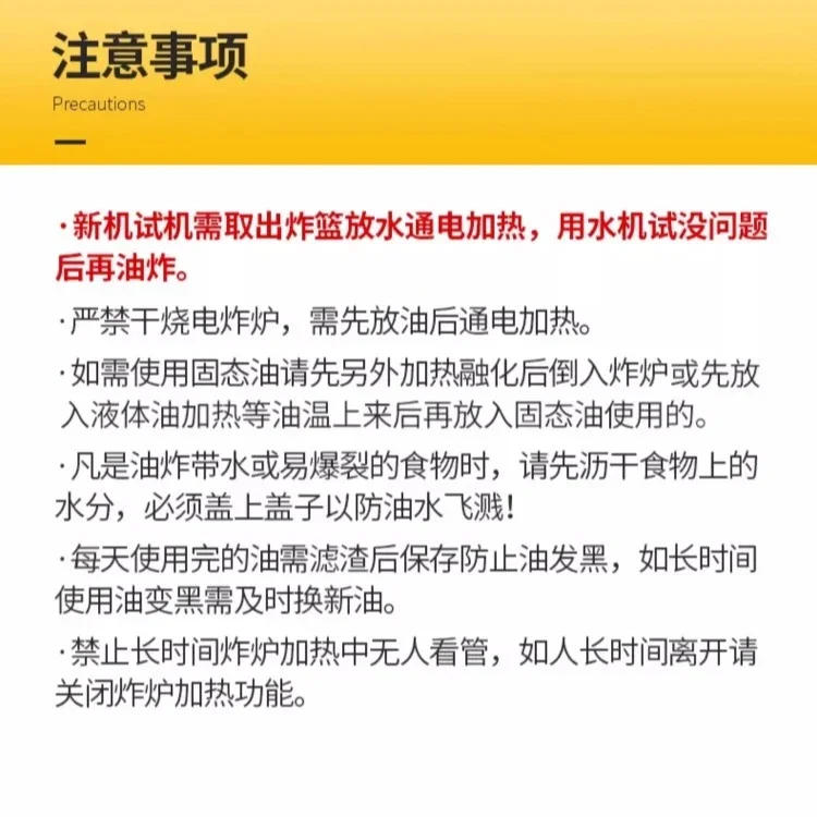 Description Picture 2 of item220V Chigo Commercial Electric Deep Fryer Single Double Tank for Chicken Chips Donuts Food Stall Snack Machine AD