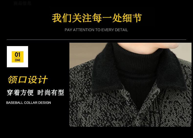 Description Picture 4 of itemLuxury Jacquard Woolen Jacket for Men Autumn Winter Thickened and Warm Trench Coat Casual Business Streetwear Overcoat M-4XL