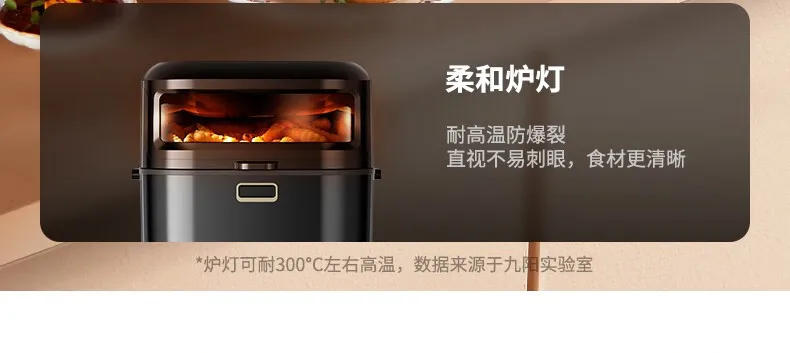 Description Picture 5 of itemJoyoung 220V Air Fryer Oven 6.5 Multifunctional Chips Machine 1400W Visual Non-stick Easy To Clean Electric Fryer