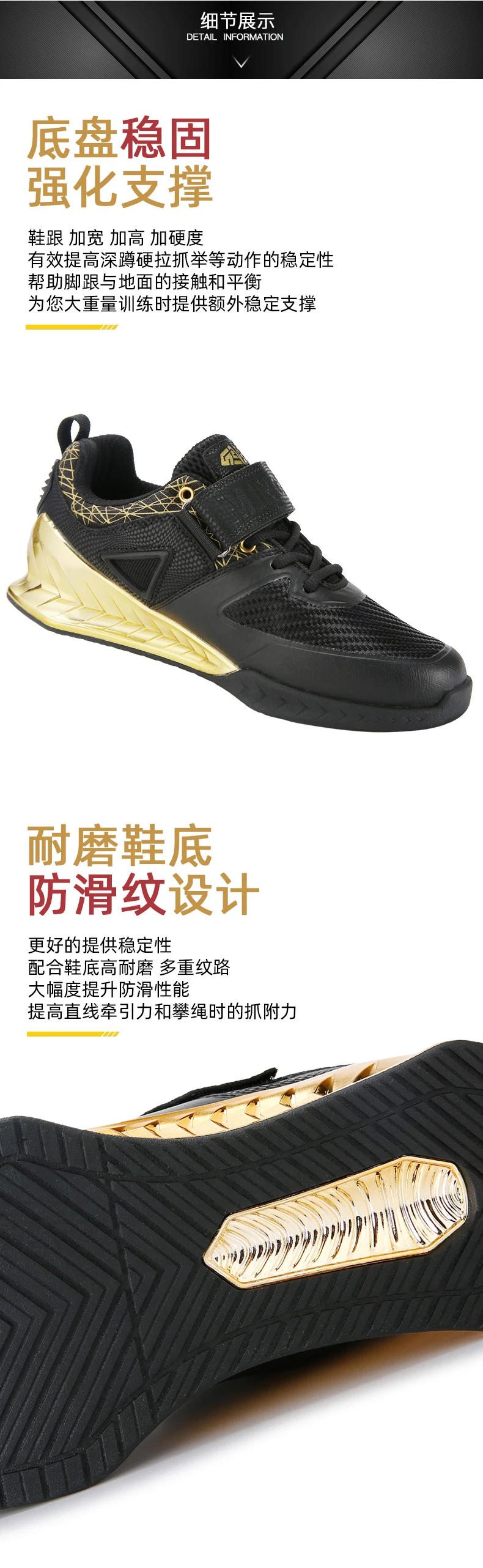Description Picture 5 of itemMen Luxury Weightlifting Shoes Anti Slip Weightlifting Sneakers Women Comfortable Gym Footwears Male