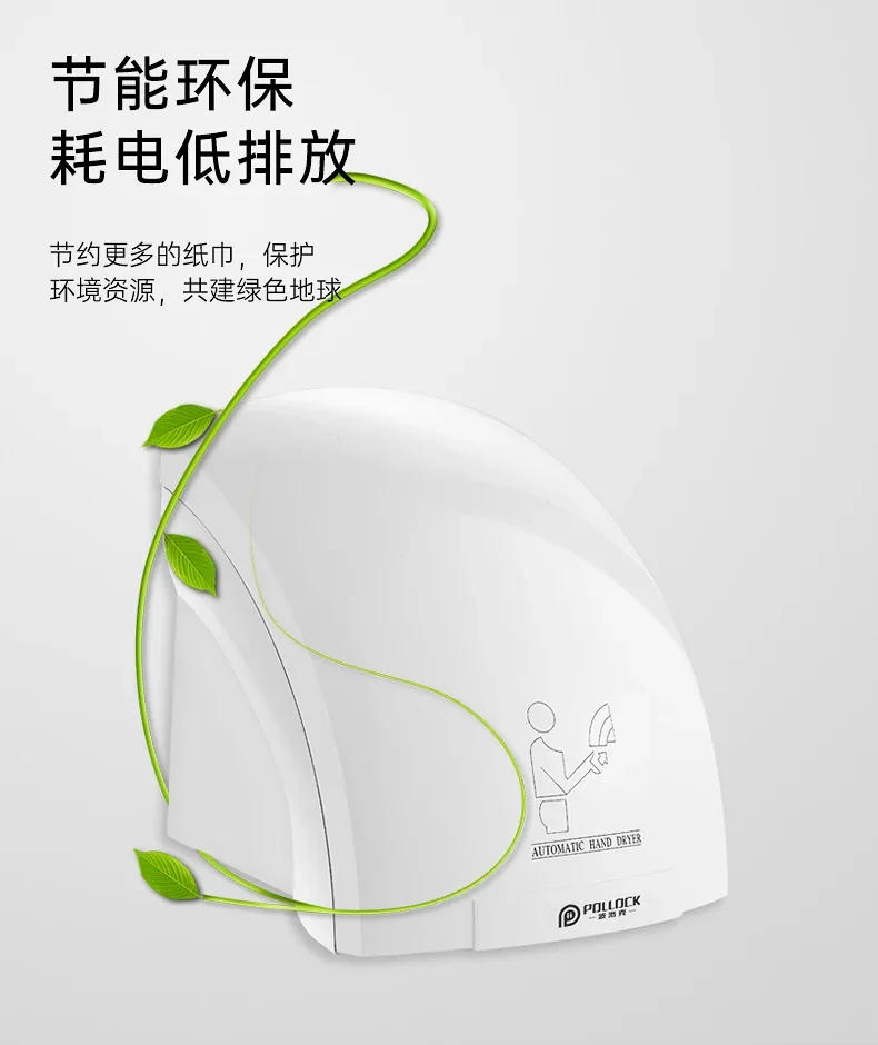 Description Picture 4 of item2000W New Automatic Induction Smart Hand Dryer Cold and Hot Air Household Hotel Bathroom Hand Dryer Hand Dryer 220V