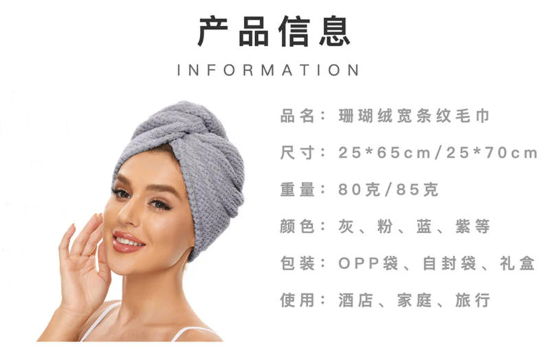 Description Picture 4 of itemDry Hair Cap Drying Hair Towel  Microfiber Hair Drying Wrap Strong Water Absorbent Triangle Shower Hat Wiping Hair Towel Tool