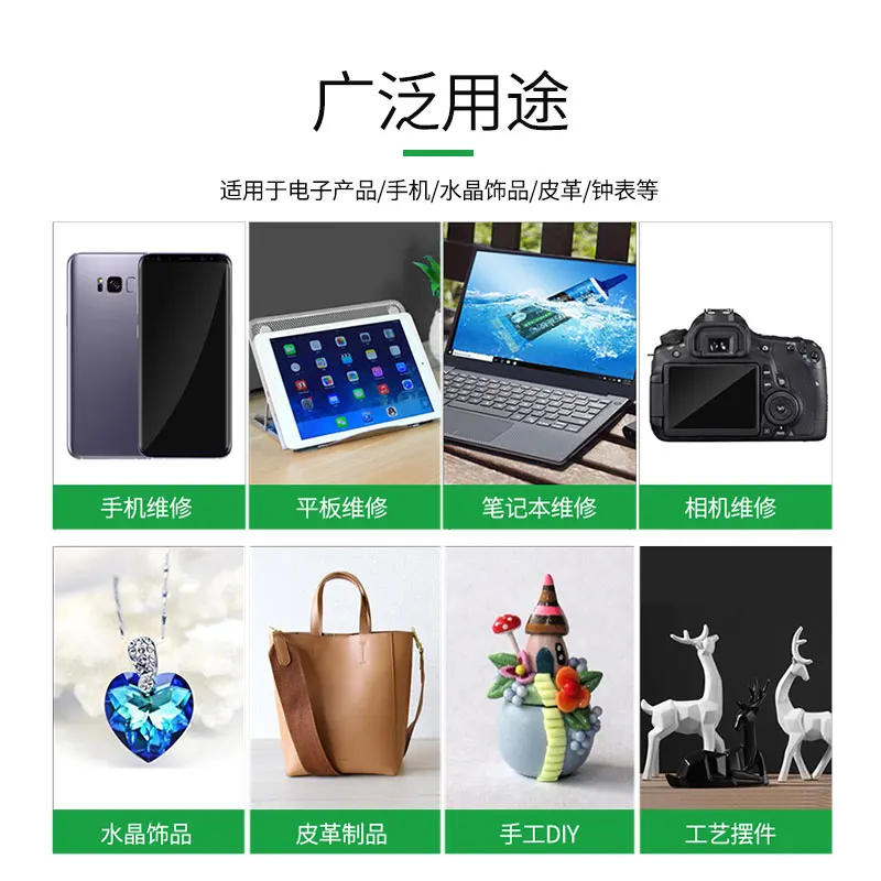 Description Picture 6 of item1Pcs 15ml CP 0001/CP 0002 Black/transparent Glue Adhesive Epoxy Resin Repair Cell Phone LCD Screen Liquid Glue Jewelry Craft DIY