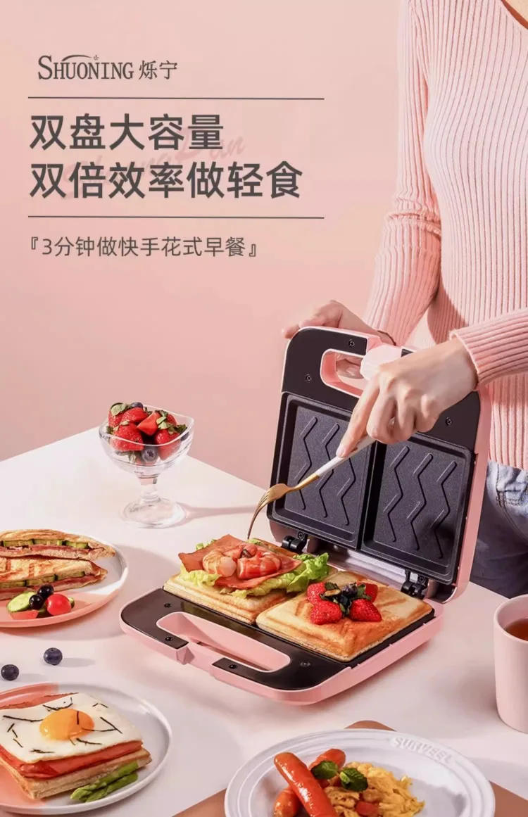 Description Picture 2 of item220V Shuoning Dual Plate Sandwich Maker Breakfast Machine Multifunctional Waffle Iron Hot Press Toaster C
