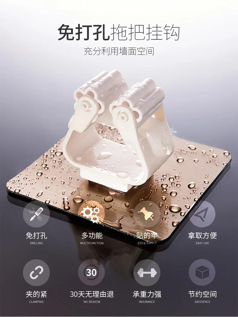 Description Picture 2 of item1pcs Self Adhesive Hooks Punch-free Mop Holder Bathroom Shelf Wall-Mounted Mop Broom Hanger Bathroom Storage Home Accessories