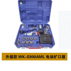 DSZH WK-E800AML Electric Tube Expander Tube Expander Tube Expander Copper Tube Expander Bell Mouth Expanding Tool