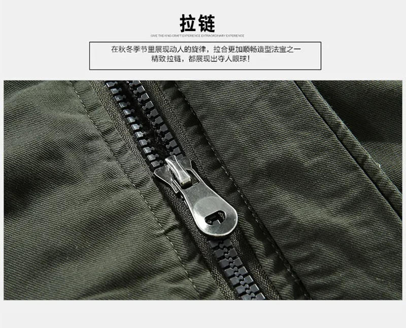 Description Picture 6 of itemMen's Warm Military jackets Cotton-Padded Warm Winter Jacket Men Parkas Wool Waterproof Jackets Male Coat winter Thicken Fleece