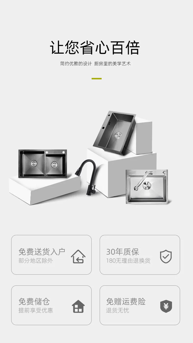 Description Picture 2 of itemNano Kitchen Sink Double Sink Thickened 304 Stainless Steel Black Household Vegetable Basin Manual Dishwashing Single Basin Sink