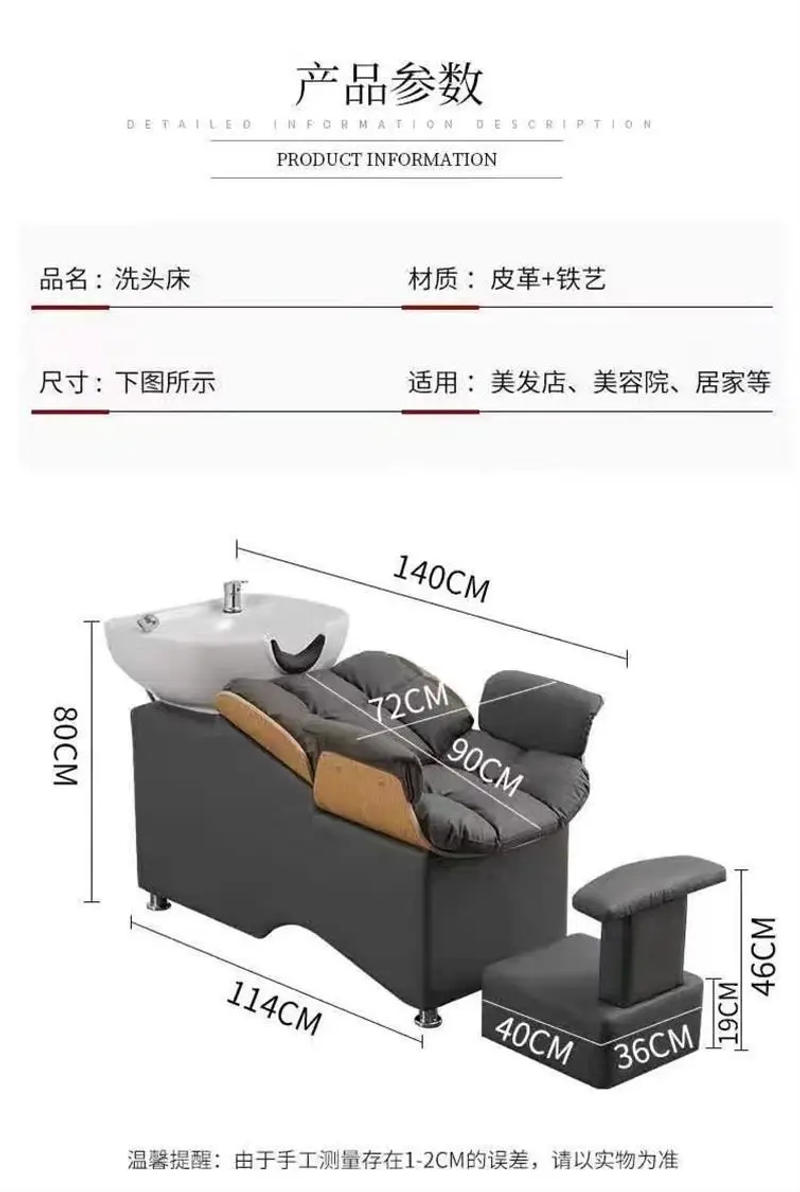 Description Picture 5 of itemShaving Hair Washing Bed Massage Beauty Salon Simple Hairdresser Chair Shampoo Nursing Kappers Stoel Hairsalon Furniture CY50XT