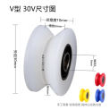 white Nylon bearing pulley, red, yellow,blue Saigang POM track wheel, U-shaped, H-shaped, V-shaped guide pulley,fixed slip wheel