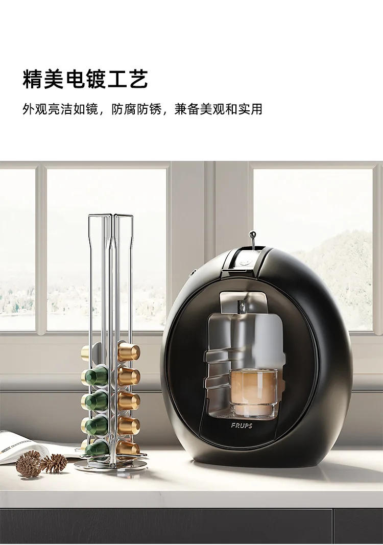 Description Picture 6 of itemCoffee Pod Holder Stand Rack For Display Nespresso Capsules Plating Black/Silvery Metal Holders Rotatable Racks High Quality