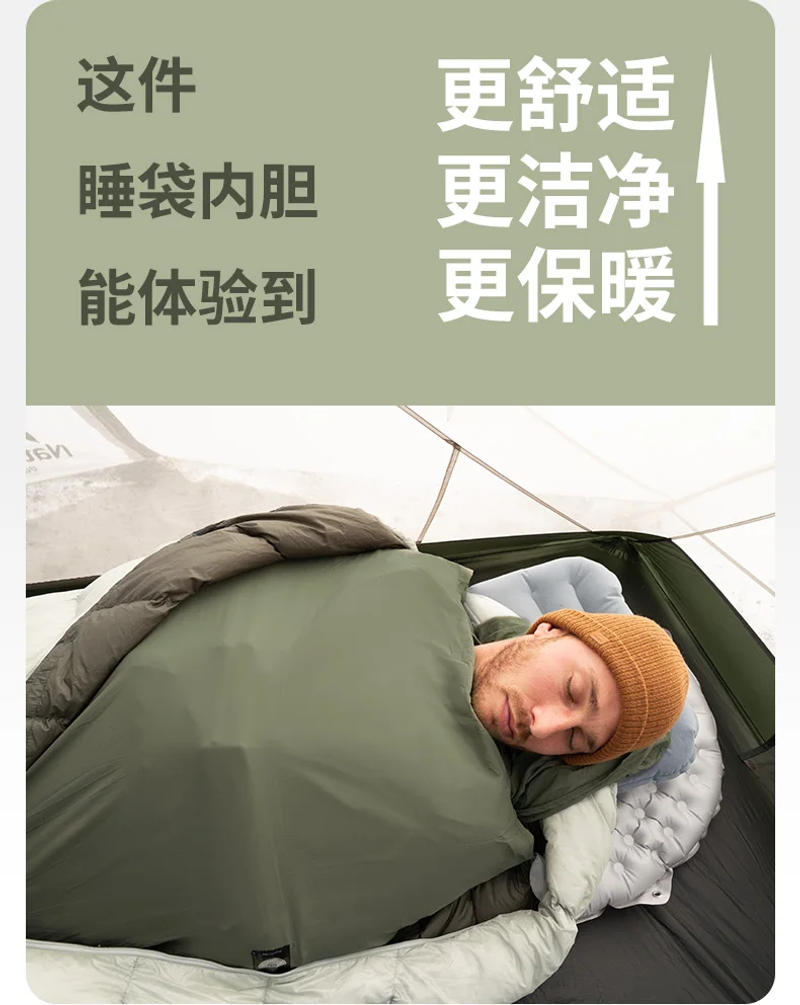 Description Picture 4 of itemNaturehike Sleeping Bag Liner 128g Nylon Lightweight Portable For Travel Camping Daily Use