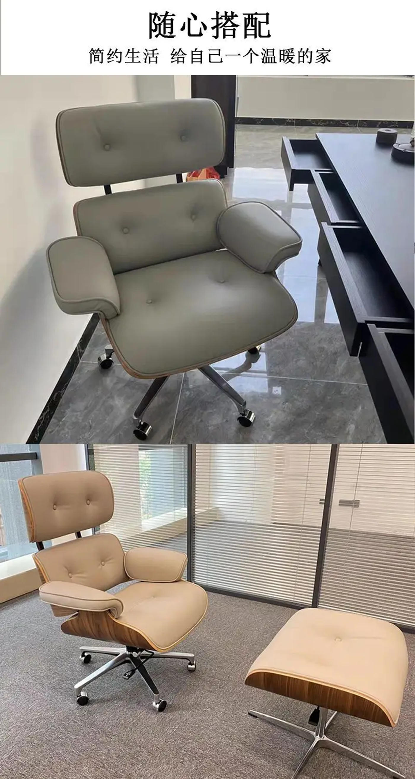 Description Picture 4 of itemOffice Chair High-Quality Simple Modern Luxury Relaxing Office Furniture Designer Leather Chair Comfortable Rotating Boss Chair