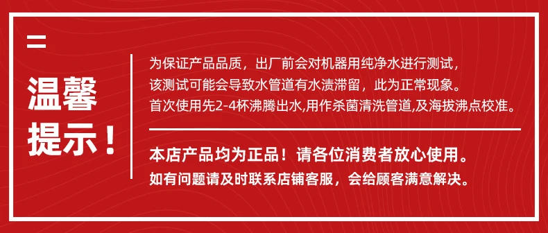 Description Picture 3 of item220V Voice-Controlled Water Dispenser, Bason High-End Instant Tea Bar Machine for Home Use