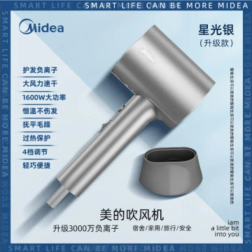 Negative ion hair dryer for household hair care. Hair dryer with high wind power, quick drying, and constant temperature
