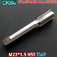 1PCS TAP