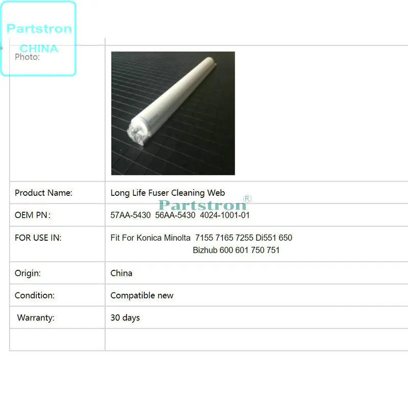 Description Picture 3 of itemFuser Cleaning Web 57AA-5430 56AA-5430 4024-1001-01 For use in Konica Minolta Bizhub 600 601 750 751 7155 7165 7255 Di551 650
