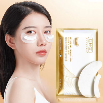1 Pair Fully Absorbed Glucan Lyophilized Freeze-dried Eye Mask Anti Wrinkles Remove Dark Circles Moisturizing Under Eyes Mask