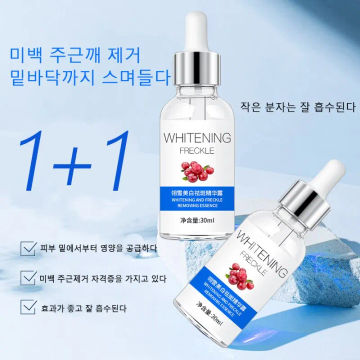 2pcs/set Small Molecule Stay Up Late First Aid Essence Niacinamide Brightening Skin and Spot Whitening Essence