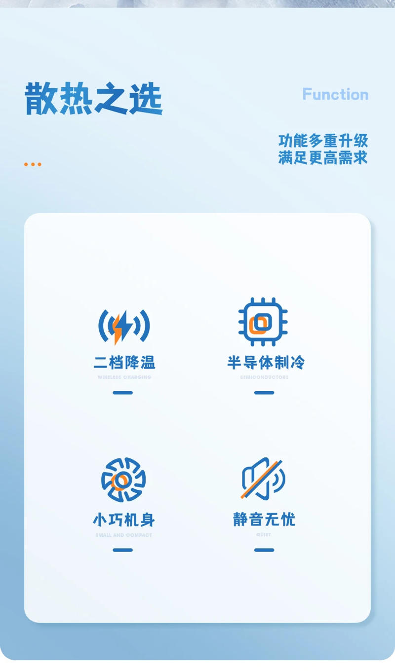 Description Picture 3 of item27w Powerful Cooling Temperature Digital Display with Alloy Bracket SL06 Semiconductor Radiator Tablet Cooler