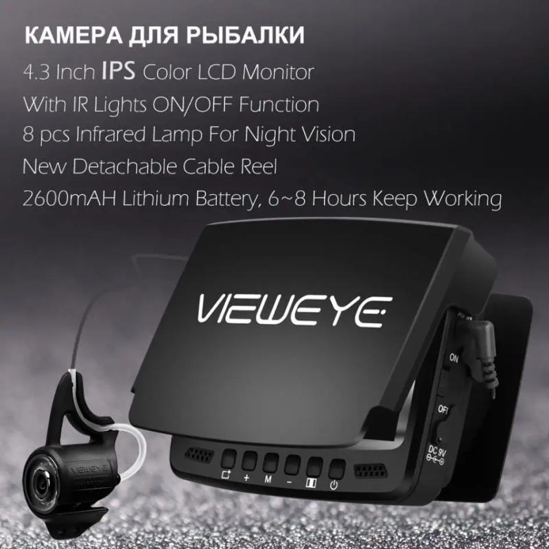 Description Picture 5 of itemViewEye Original Video Fish Finder Underwater Ice Video Fishfinder Fishing Camera 8 Infrared Lamp 4.3