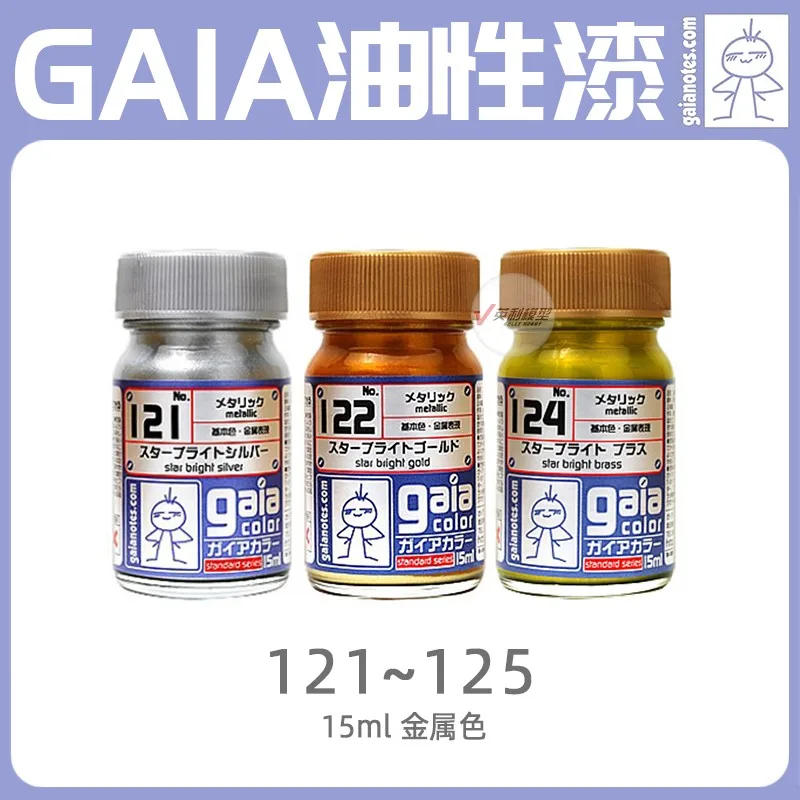 Description Picture 2 of itemPaint GAIA Metallic color Model Tools Oily Nitro oil based paint  Starlight Gold silver  15ml Painting metallochrome Metallic