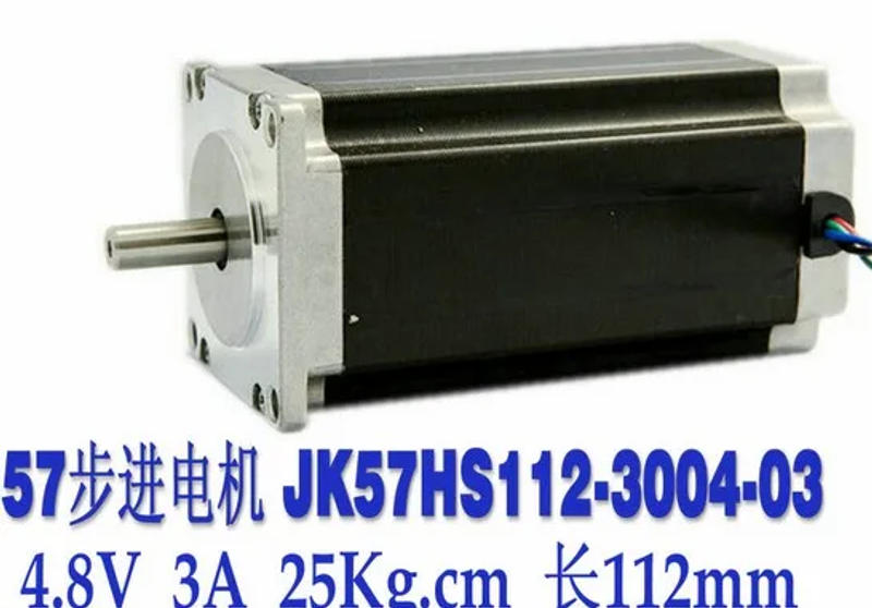 Description Picture 2 of item28kg.cm/4.8V/3A stepping motor, 1.8 degree, two phase, four line, 57HS112 static torque 57BYG