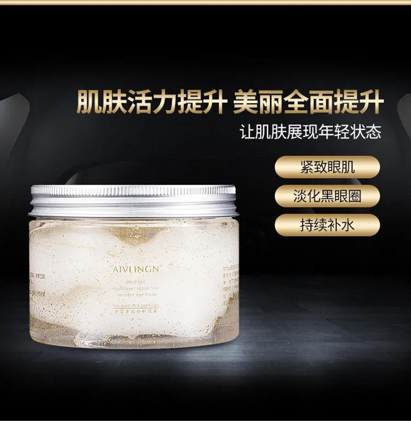 Description Picture 6 of itemGold Foil Silk Eye Patches 100 Pcs Multi-effective Moisturizing Anti-wrinkle Remove Dark Circles Anti-Puffiness Korean Skin Care