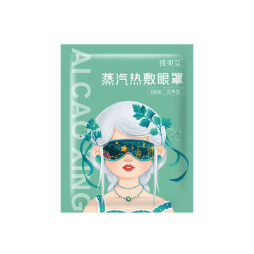 5pcs Anime Steam Eye Mask Eyes Care Warm Spa Masks Relax Anti Dark Circles Moisturizing Hot Compress Fragrant Eye Patches