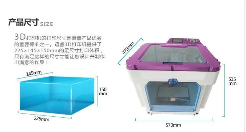 Description Picture 4 of itemColor 3D printer 3D desktop level printing cable network USBMYRIWELL/ innovation DIY