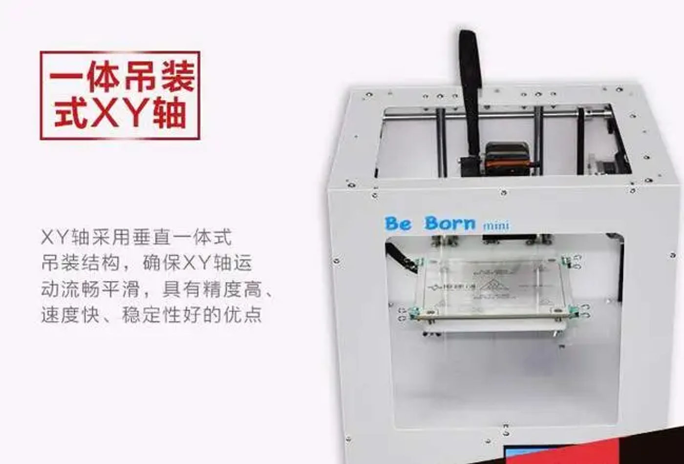 Description Picture 6 of itemNew desktop metal high-precision intelligent home 3D printer, three-dimensional model, DIY printing machine