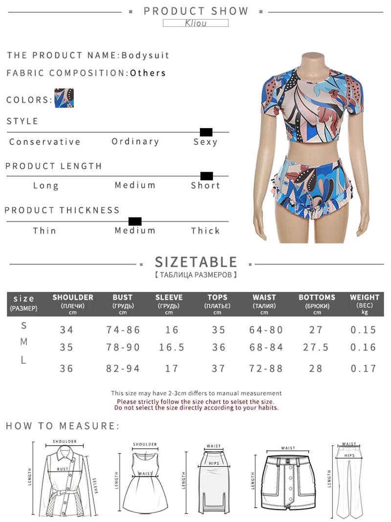 Description Picture 2 of itemKliou Leaf Print Panelled Two Pieces Set Women Casual Bare Midriff Skinny Crop Tops + Patchwork Short Ladies Streetwear Suit