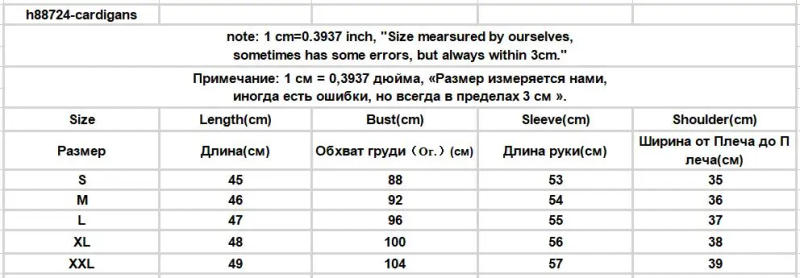 Description Picture 3 of itemSets Women 2 Pieces Long Sleeve Cardigans Cropped Tanks Patchwork Sexy Sweet All-match Party Cozy New Ulzzang Outfits Mujer Ins