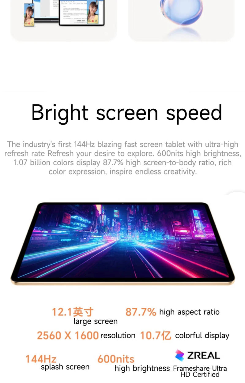 Description Picture 5 of itemOriginal HONOR Pad V8 Pro 12.1 Inch 144Hz IPS Screen Dimensity 8100 CPU 10050 battery mAh MagicOS 7.0 (based on Android 12)