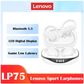 LP75 White